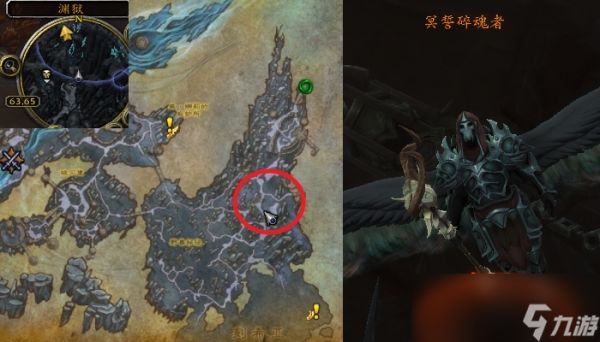 魔兽世界折翅断翼任务攻略