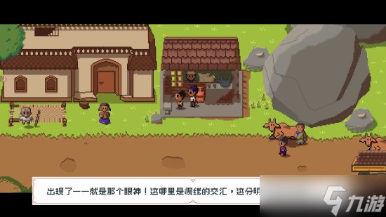 彼岸的棕榈糖：南印度少年勇揭蔗糖黑幕的乡土抗争之旅