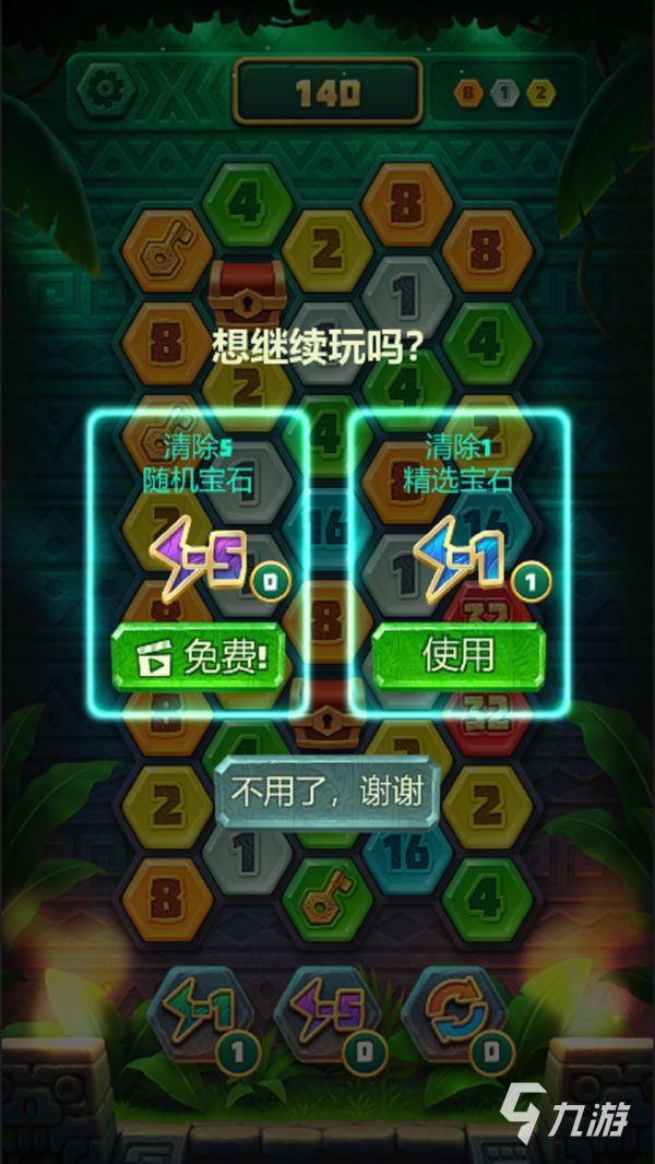 2026最热门的数字游戏推荐：好玩又烧脑的数字类游戏榜单