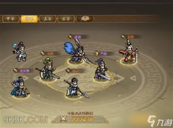 三国志将星闪耀前期阵容搭配推荐