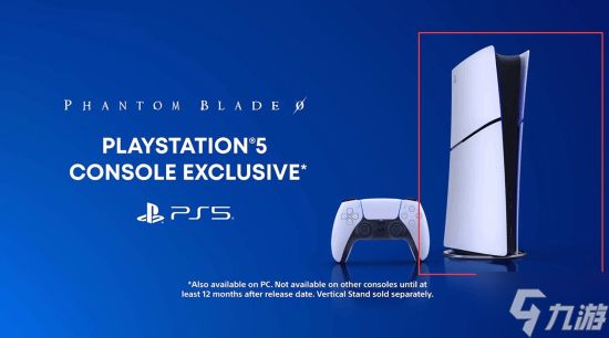 《影之刃零》PS5首发恐无实体版：外媒直言太遗憾