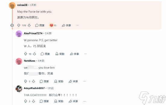 癌症玩家感慨《红色沙漠》仅15帧 破解大佬送祝福