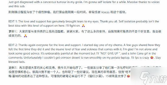 癌症玩家感慨《红色沙漠》仅15帧 破解大佬送祝福