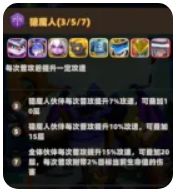 航海奇兵职业搭配讲解