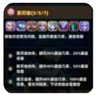 航海奇兵职业搭配讲解