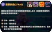 航海奇兵职业搭配讲解