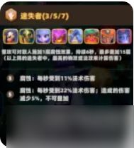 航海奇兵职业搭配讲解