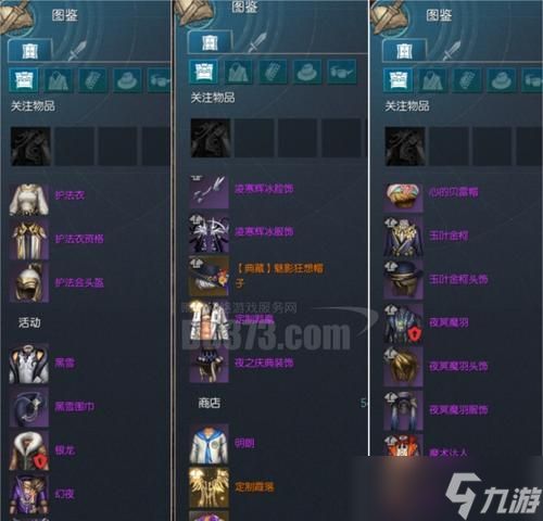 《天天炫斗至尊时装获取攻略》（一站式解锁最强时装的方法大揭秘）