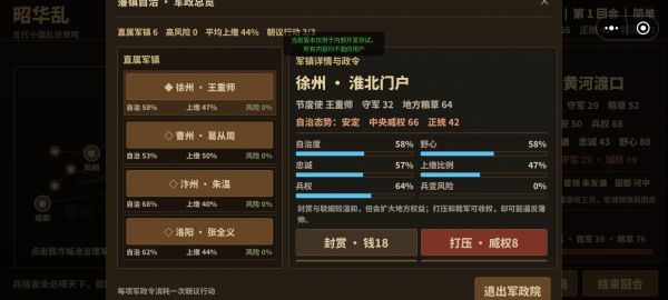 昭华乱什么时候出 公测上线时间预告