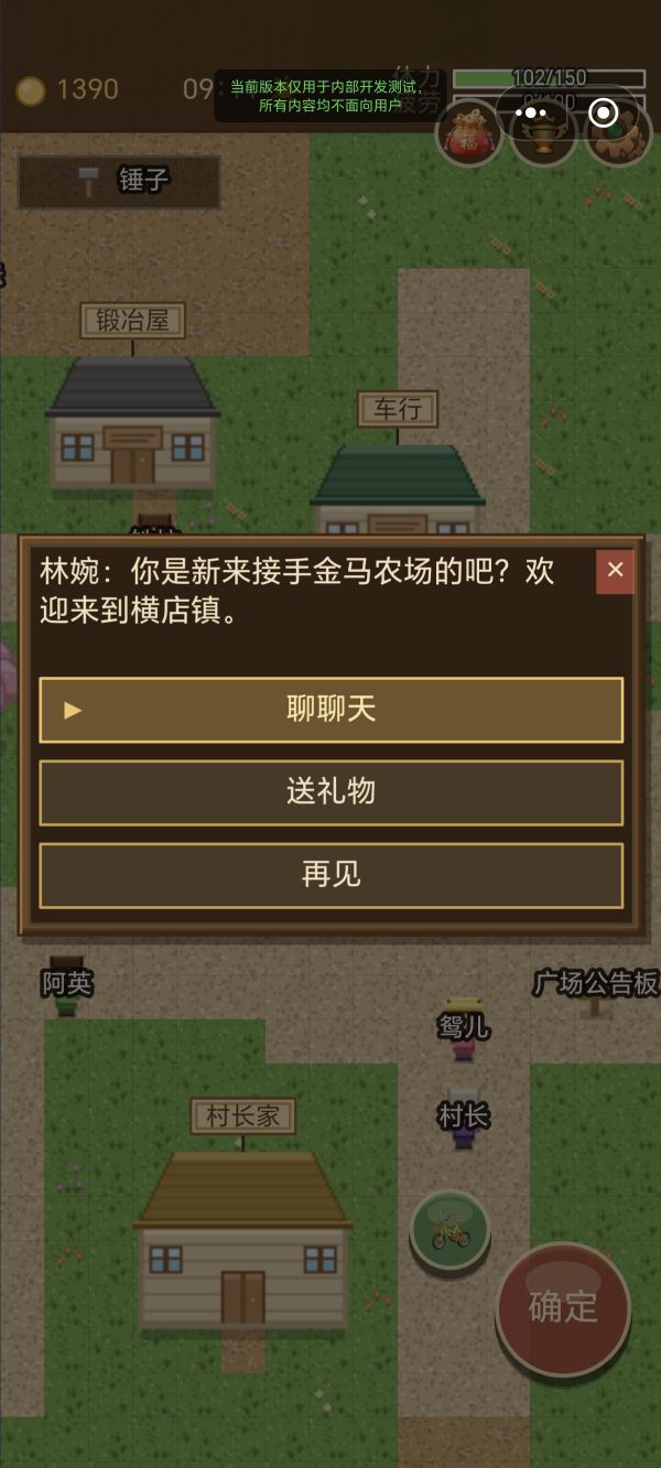 牧场物语:横店镇什么时候出 公测上线时间预告