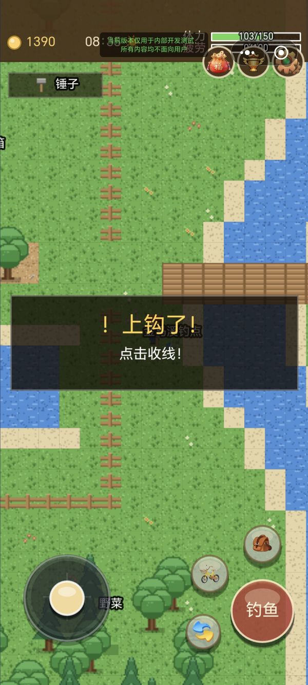 牧场物语:横店镇什么时候出 公测上线时间预告