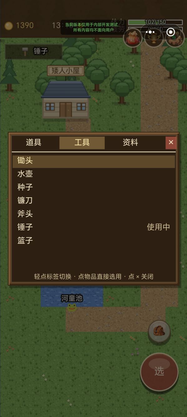 牧场物语:横店镇什么时候出 公测上线时间预告