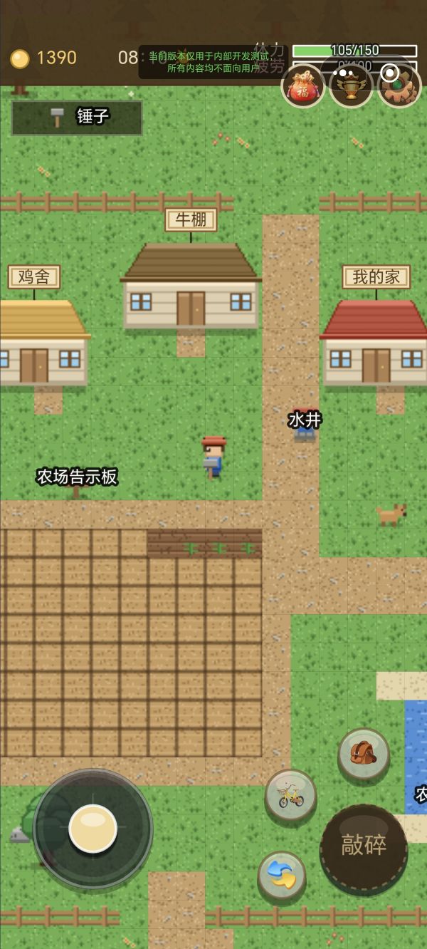 牧场物语:横店镇什么时候出 公测上线时间预告