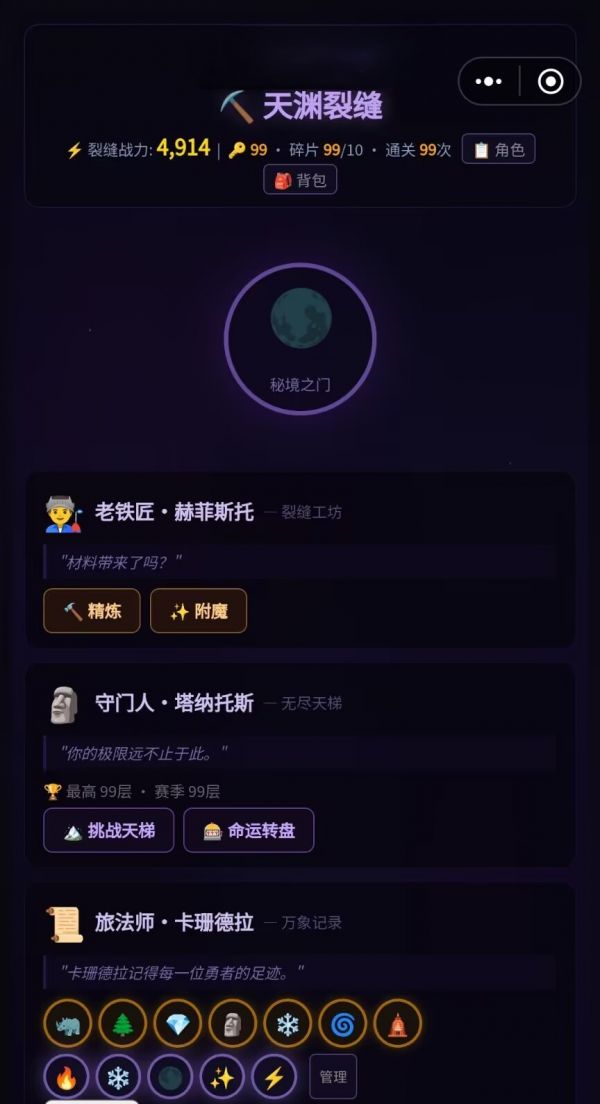 妖塔勇者录什么时候出 公测上线时间预告
