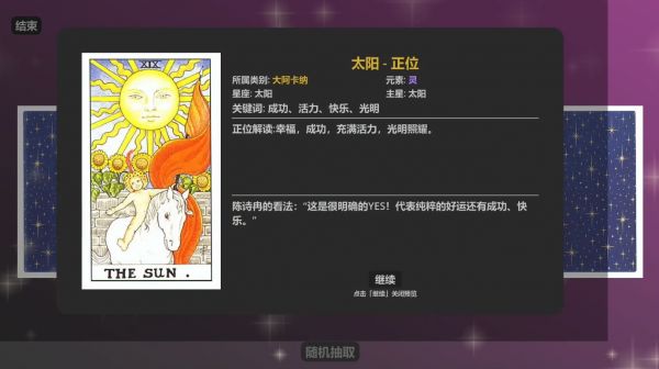 重制十七岁好玩吗 重制十七岁玩法简介