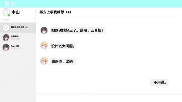 重制十七岁好玩吗 重制十七岁玩法简介