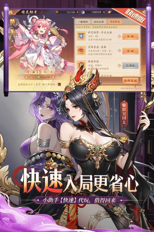 2026流行的三国游戏卡牌有哪些 受欢迎的三国游戏卡牌游戏盘点