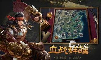 2026流行的三国游戏卡牌有哪些 受欢迎的三国游戏卡牌游戏盘点