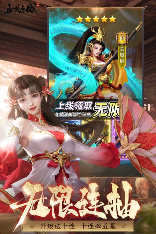 2026流行的三国游戏卡牌有哪些 受欢迎的三国游戏卡牌游戏盘点