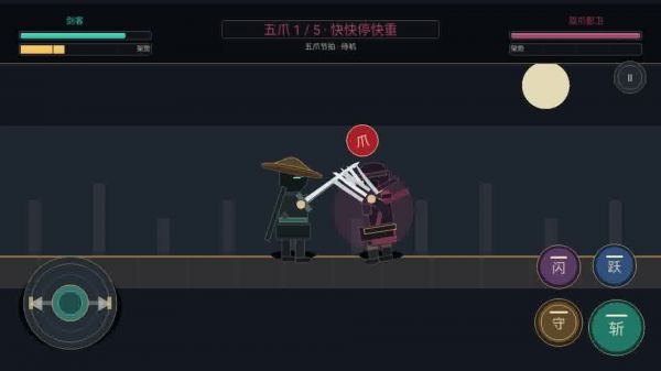 拼刀好玩吗 拼刀玩法简介