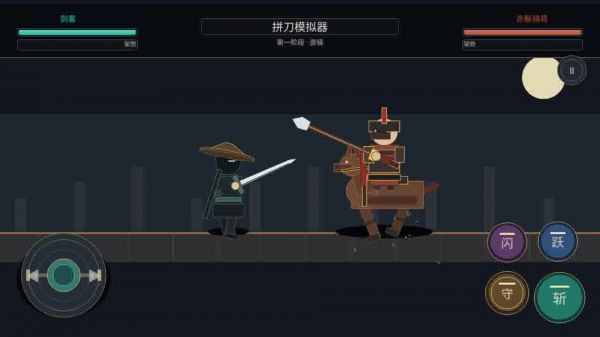 拼刀好玩吗 拼刀玩法简介
