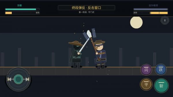 拼刀好玩吗 拼刀玩法简介