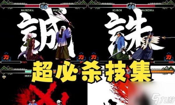 《月华剑士2》隐物操作详解（揭秘隐物）