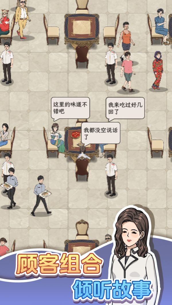 开个龙虾馆什么时候出 公测上线时间预告