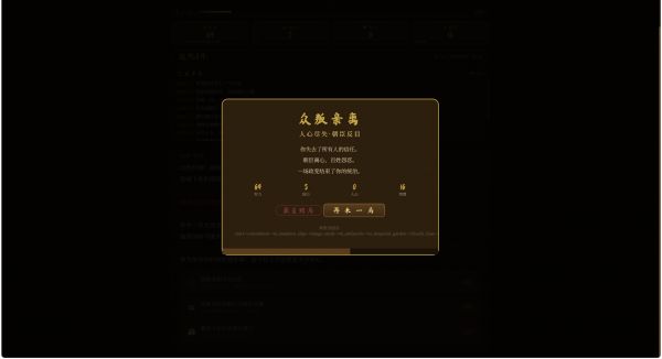 刘禅模拟器好玩吗 刘禅模拟器玩法简介