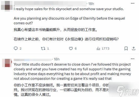 开发商虽然倒闭了 这款新游仍将按计划年内发售！