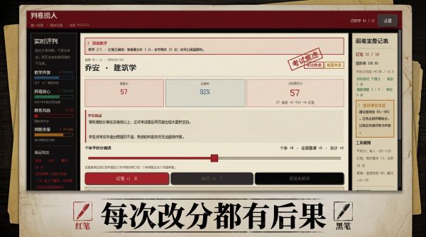 判卷捞人什么时候出 公测上线时间预告