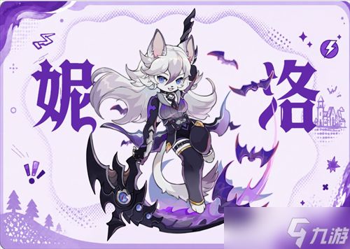 追迹迷城妮洛角色怎么样 追迹迷城妮洛角色入门攻略