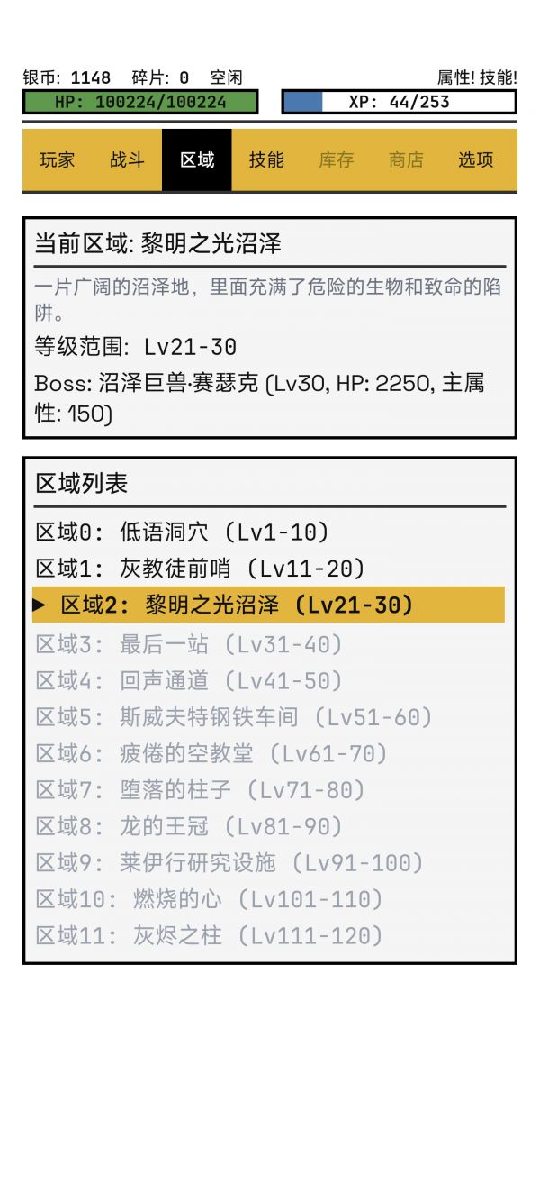 边境佣兵好玩吗 边境佣兵玩法简介
