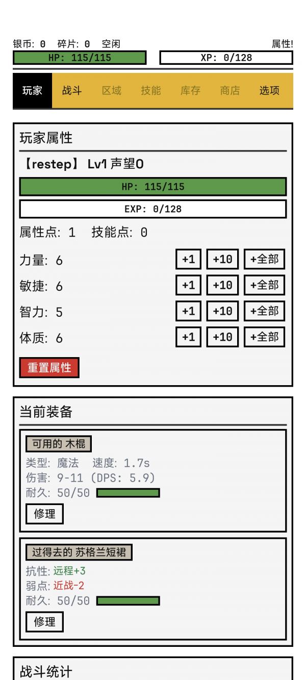 边境佣兵好玩吗 边境佣兵玩法简介