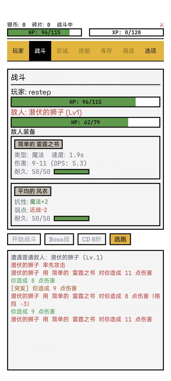 边境佣兵好玩吗 边境佣兵玩法简介