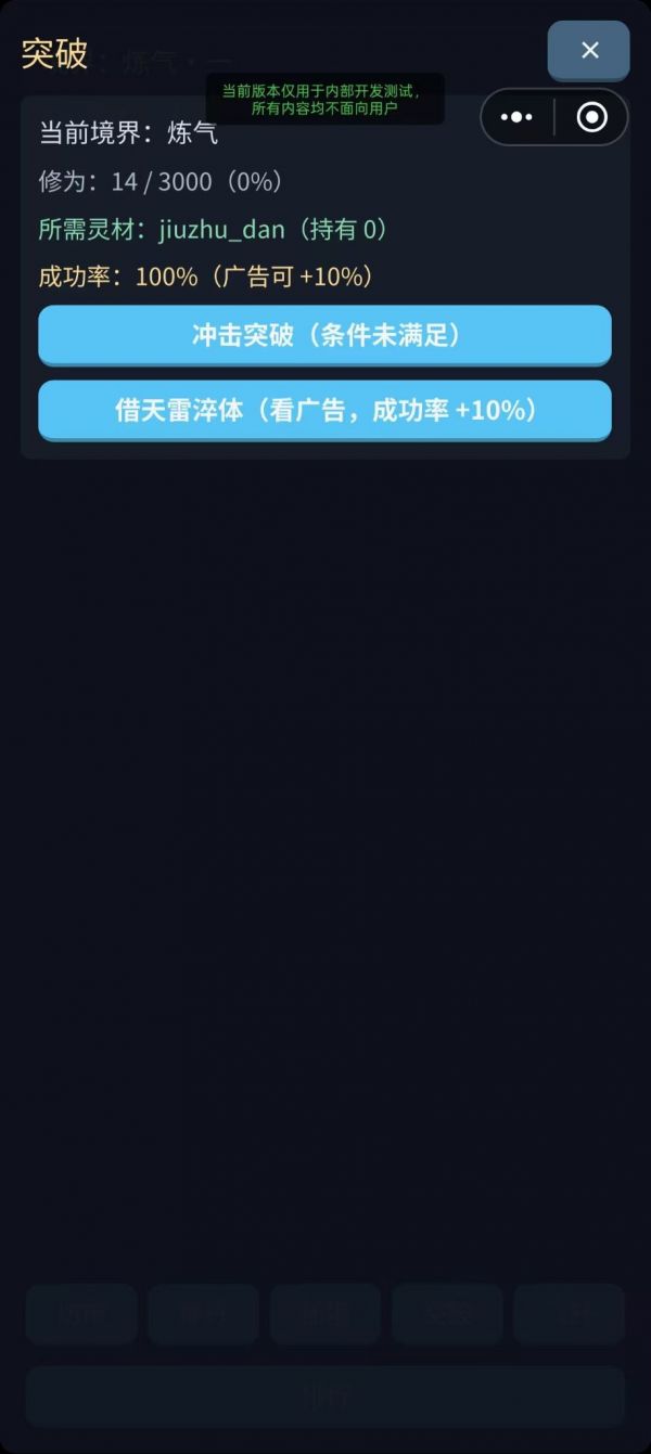 闭关百年好玩吗 闭关百年玩法简介