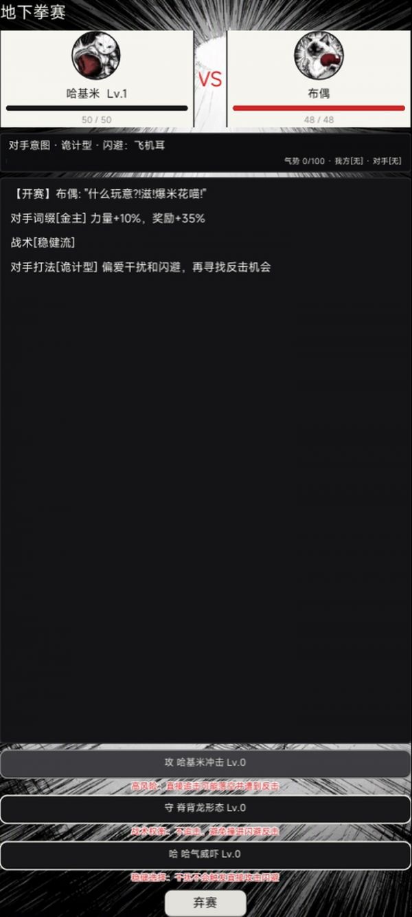 激咪斗地下猫拳馆经营模拟什么时候出 公测上线时间预告