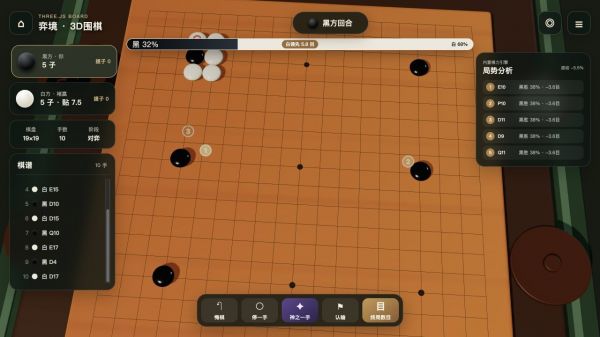 弈境好玩吗 弈境玩法简介