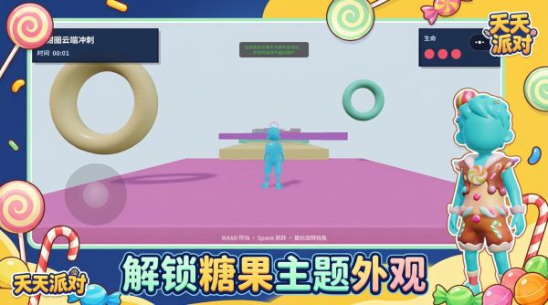 天天派对什么时候出 公测上线时间预告