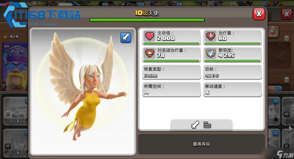 <a id='link_pop' class='keyword-tag' href='https://www.9game.cn/buluochongtu/'>部落冲突</a>星际穿越挑战三星通关攻略详解