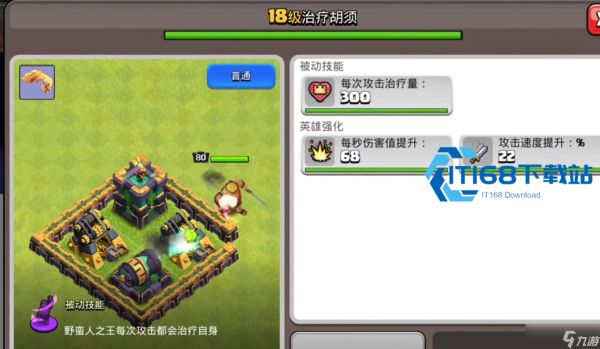 部落冲突星际穿越挑战三星通关攻略详解