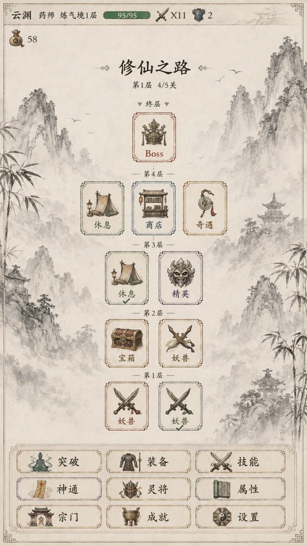骰定江湖好玩吗 骰定江湖玩法简介