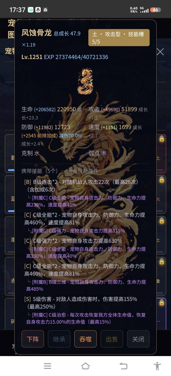 宠物大乱斗好玩吗 宠物大乱斗玩法简介