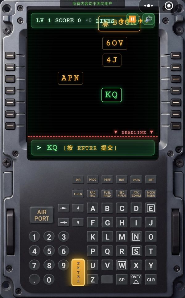MCDU TYPING 打字挑战好玩吗 MCDU TYPING 打字挑战玩法简介