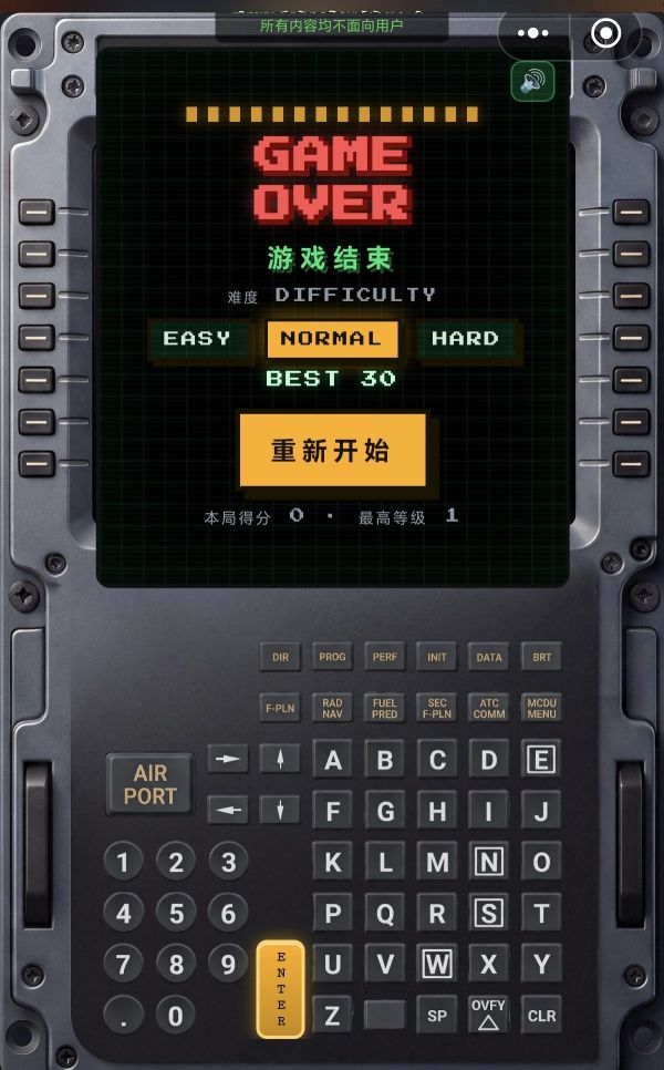 MCDU TYPING 打字挑战好玩吗 MCDU TYPING 打字挑战玩法简介