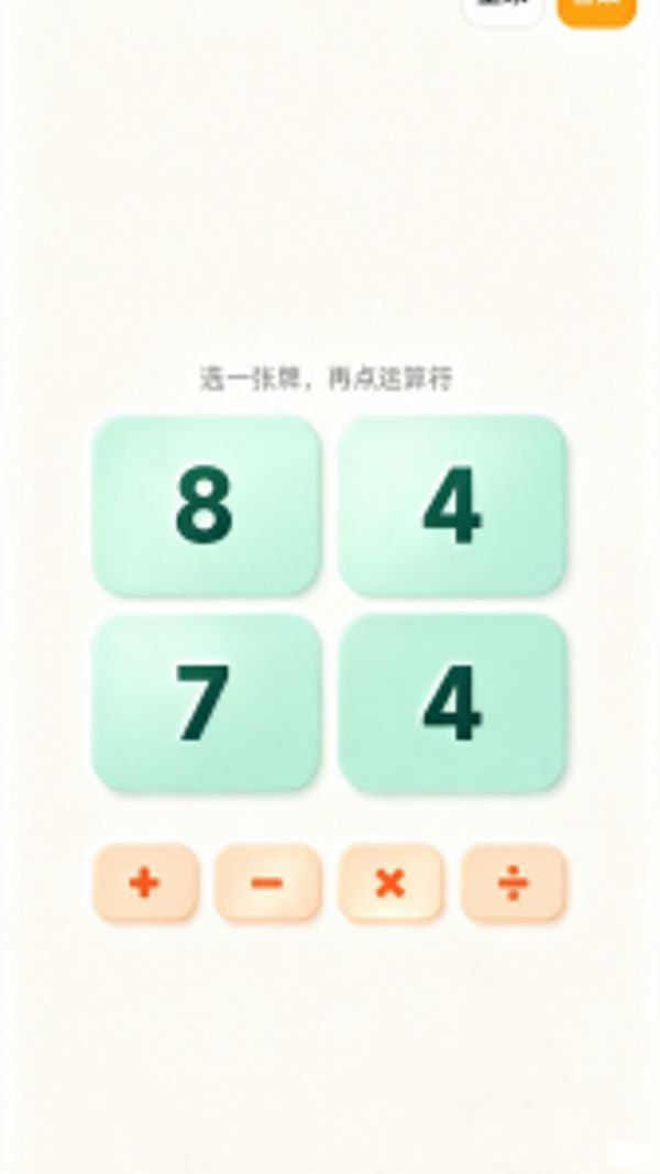 算24什么时候出 公测上线时间预告