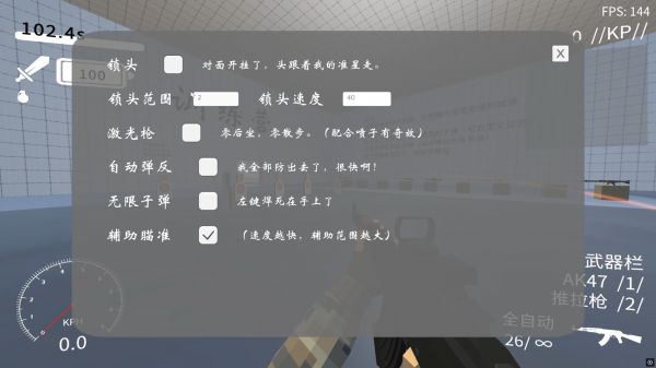 速度线好玩吗 速度线玩法简介