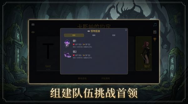 卡斯帕的约定什么时候出 公测上线时间预告