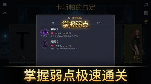 卡斯帕的约定什么时候出 公测上线时间预告