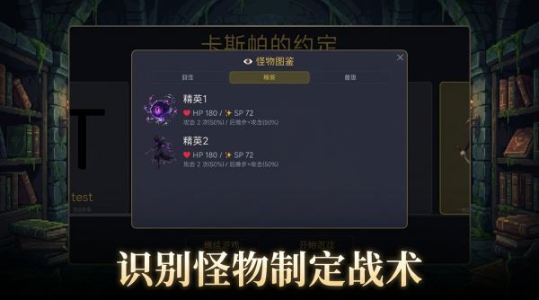 卡斯帕的约定什么时候出 公测上线时间预告